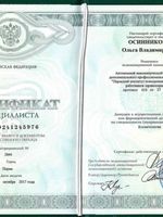 doctor-certificate-4