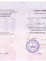 doctor-certificate-5