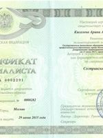 doctor-certificate-1