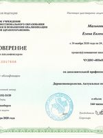 doctor-certificate-2