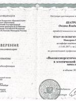 doctor-certificate-3