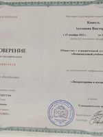 doctor-certificate-7