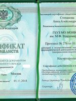 doctor-certificate-5