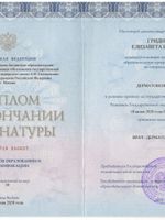 doctor-certificate-1