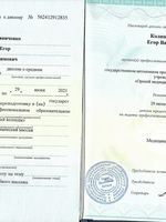 doctor-certificate-1