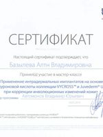 doctor-certificate-3