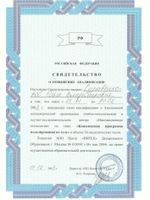 doctor-certificate-4