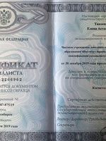 doctor-certificate-2