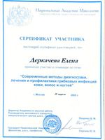 doctor-certificate-5
