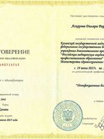 doctor-certificate-4