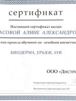 doctor-certificate-8