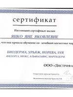 doctor-certificate-21