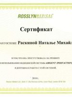 doctor-certificate-2
