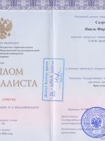 doctor-certificate-0