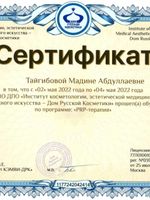 doctor-certificate-12