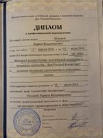 doctor-certificate-1