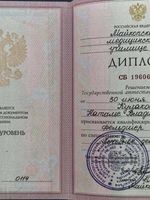 doctor-certificate-0