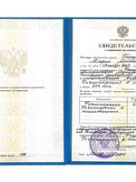 doctor-certificate-1