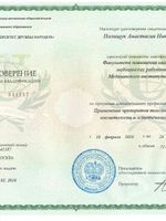 doctor-certificate-1