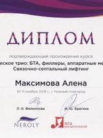 doctor-certificate-1