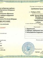 doctor-certificate-6