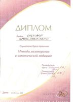 doctor-certificate-11