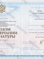 doctor-certificate-2