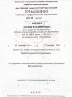 doctor-certificate-3