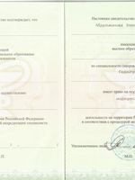 doctor-certificate-1