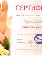 doctor-certificate-5