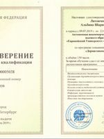 doctor-certificate-8