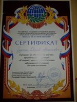 doctor-certificate-5