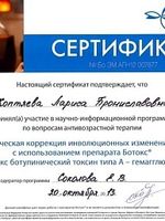 doctor-certificate-1