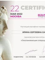 doctor-certificate-6