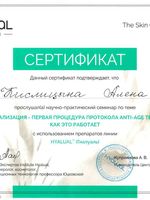 doctor-certificate-8