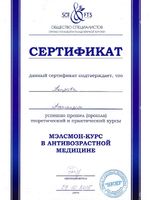 doctor-certificate-2