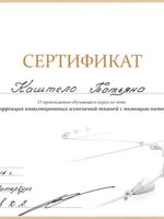 doctor-certificate-1