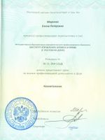 doctor-certificate-1