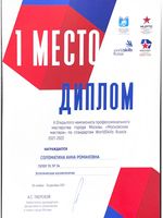 doctor-certificate-6