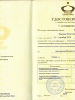 doctor-certificate-3