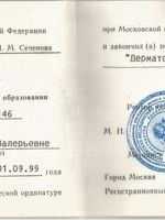 doctor-certificate-7