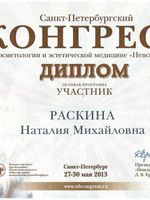 doctor-certificate-6