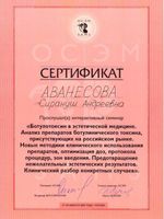 doctor-certificate-86