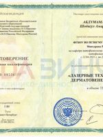 doctor-certificate-3