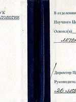 doctor-certificate-1