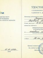 doctor-certificate-2