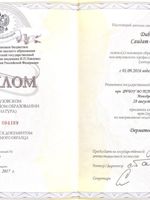 doctor-certificate-1