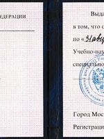 doctor-certificate-4