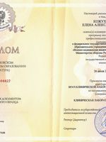 doctor-certificate-3