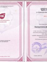 doctor-certificate-3